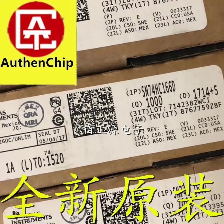 10pcs 100% ǰ   SN74HC166DR SN74HC166D Ʈ  SMD SOP-16